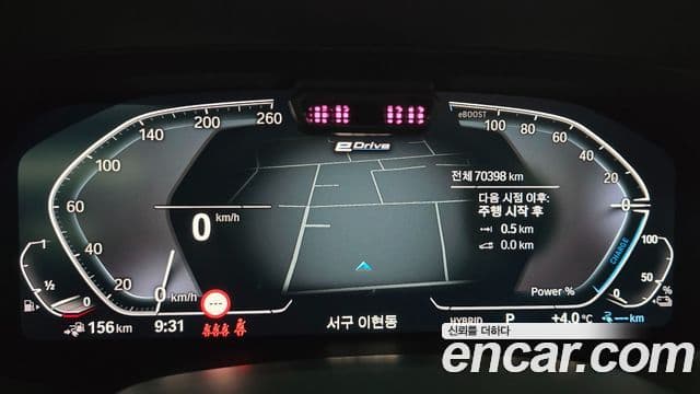 BMW X5 (G05) xDrive 45e M Sport, 2022 8