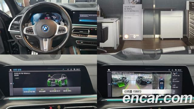 BMW X5 (G05) xDrive 45e M Sport, 2022 15