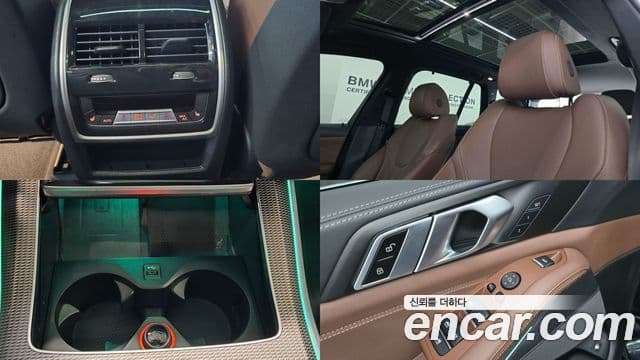 BMW X5 (G05) xDrive 45e M Sport, 2022 17