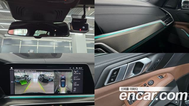 BMW X5 (G05) xDrive 45e M Sport, 2022 18