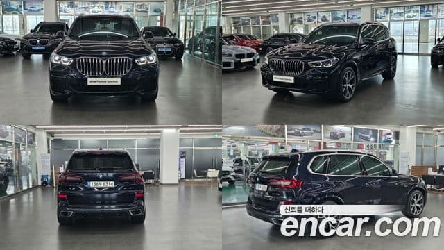 BMW X5 (G05) xDrive 45e M Sport, 2022 20