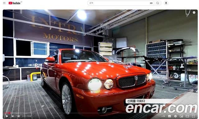 Jaguar New XJ X350, 2008 18