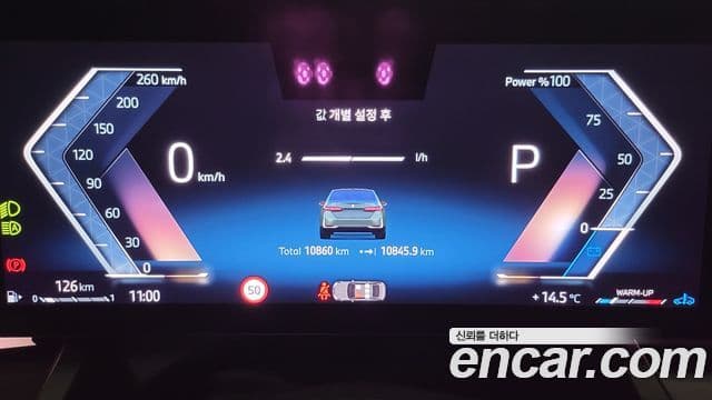 BMW 5시리즈 (G60), 2025 8