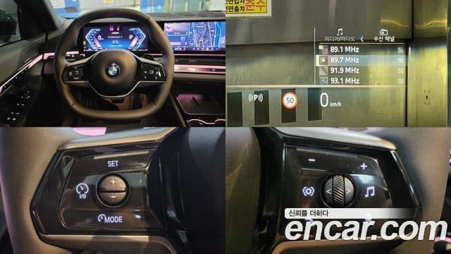 BMW 5시리즈 (G60), 2025 13