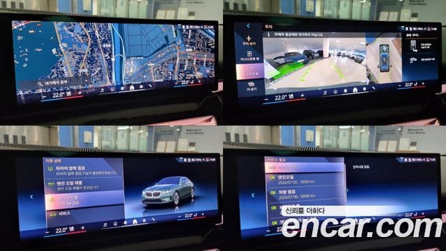 BMW 5시리즈 (G60), 2025 14