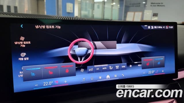 BMW 5시리즈 (G60), 2025 15