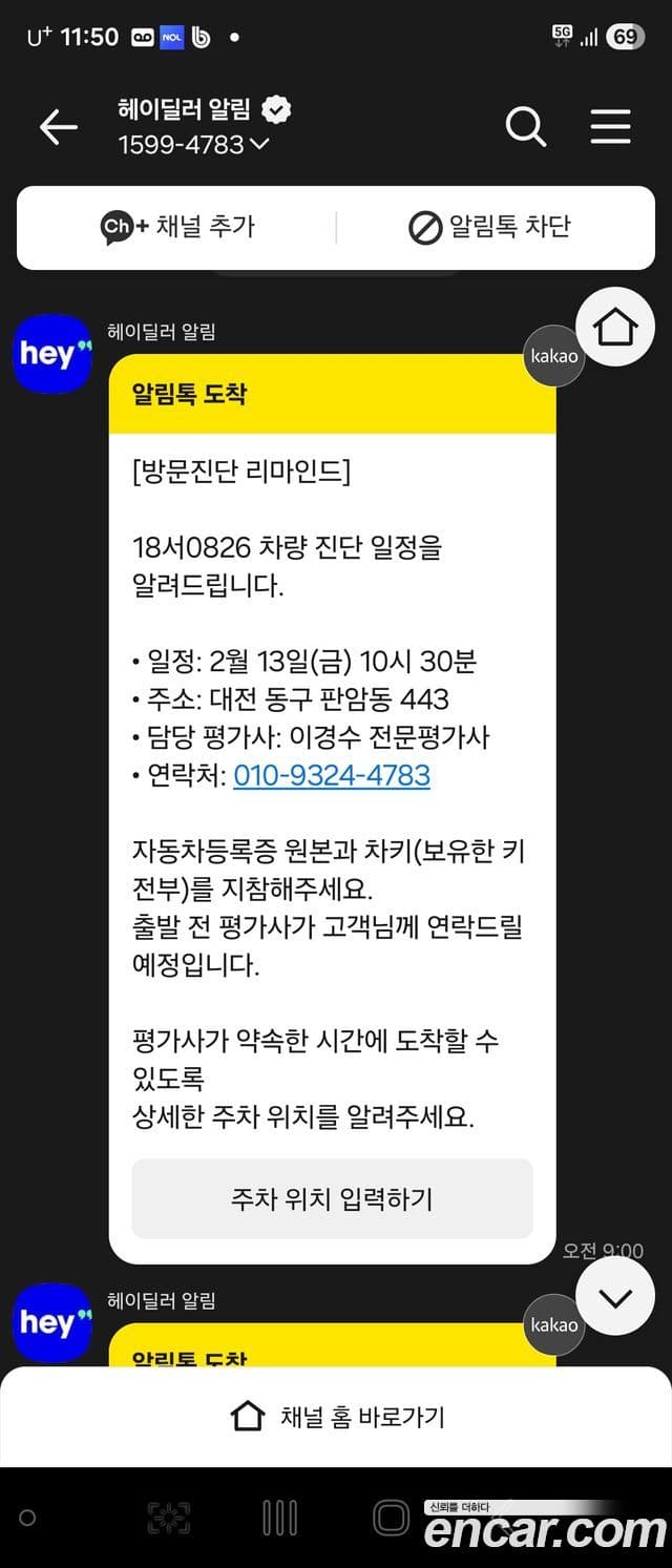 Mercedes-Benz CLS-класс W218 CLS350 d 4MATIC, 2016 1