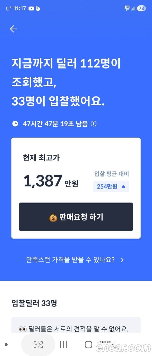 Mercedes-Benz CLS-класс W218 CLS350 d 4MATIC, 2016 2