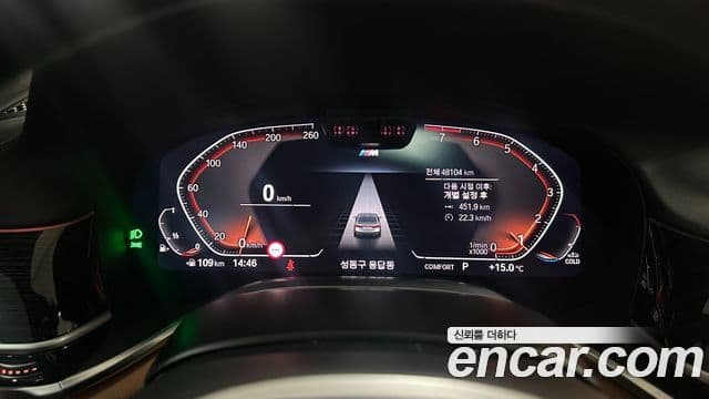 BMW 7시리즈 (G11) 740Li xDrive M Sport, 2021 8
