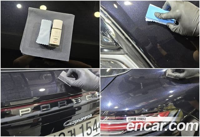 Porsche Cayenne (PO536), 2020 3