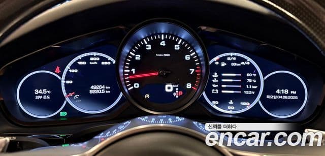 Porsche Cayenne (PO536), 2020 15