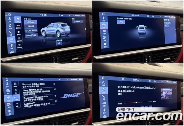 Porsche Cayenne (PO536), 2020 20