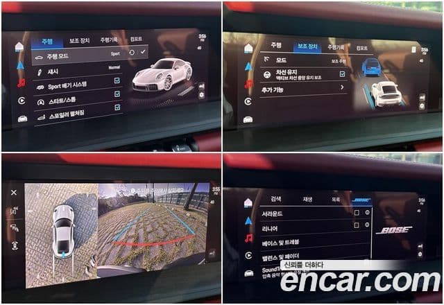 Porsche 911 (992) Carrera GTS, 2025 20