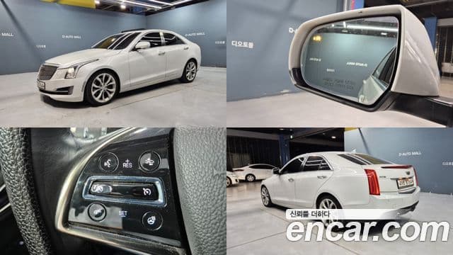 Cadillac ATS 1세대, 2017 1