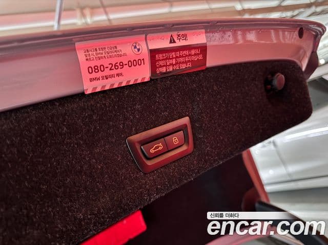 BMW 3시리즈 (G20) 320i M Sport, 2024 8