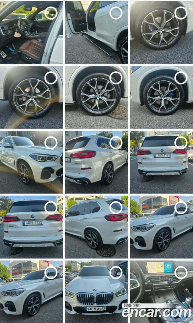 BMW X5 (G05) xDrive 30d M Sport, 2022 1