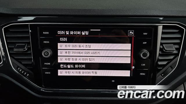 Volkswagen T-Roc Prestige, 2021 16