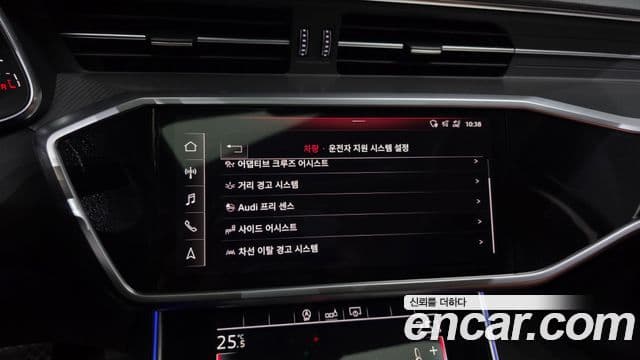 Audi A6 (C8), 2020 16