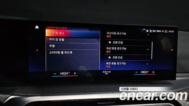 BMW i4 eDrive40 M Sport Pro, 2024 18