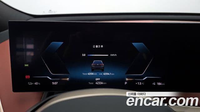 BMW iX xDrive50 Sport Plus, 2024 8