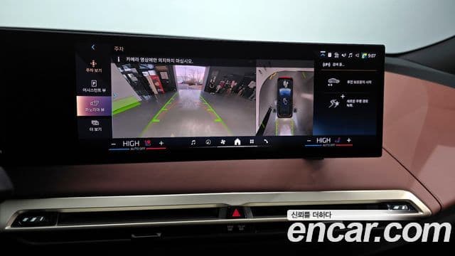 BMW iX xDrive50 Sport Plus, 2024 15