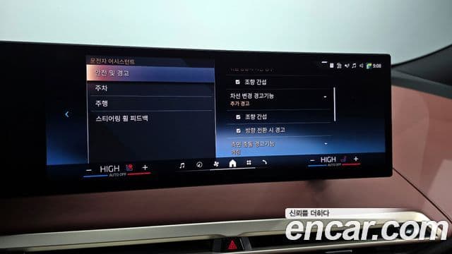 BMW iX xDrive50 Sport Plus, 2024 18