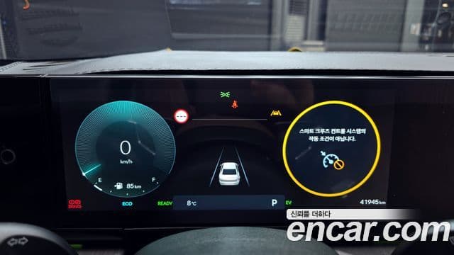 Hyundai Grandeur гибрид (GN7) Calligraphy, 2023 8