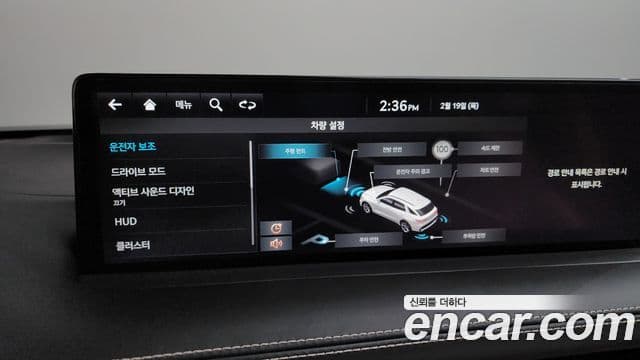 Genesis GV70, 2023 19