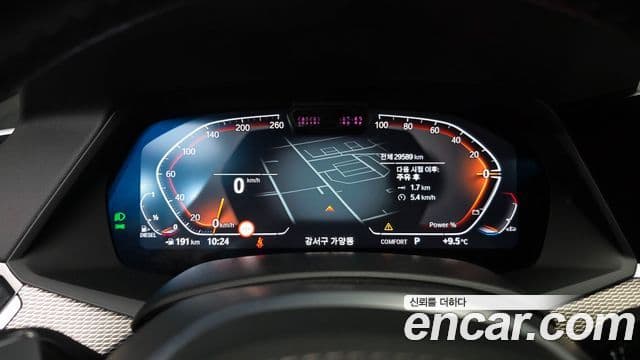 BMW X5 (G05) xDrive 30d M Sport, 2023 8