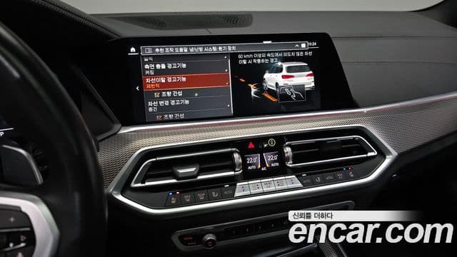 BMW X5 (G05) xDrive 30d M Sport, 2023 17