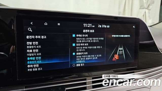 Hyundai The / новый New Grandeur IG Calligraphy, 2022 16