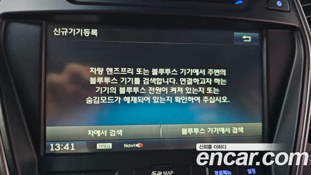 Hyundai Santa Fe DM Special, 2015 16