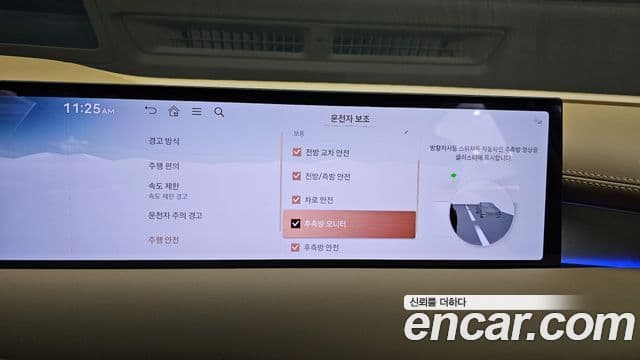 Genesis G80 (RG3) бензин 2.5 турбо AWD, 2026 16