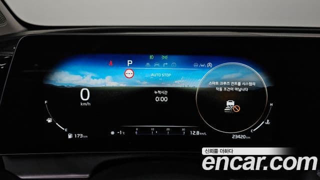 Kia Sportage 5세대 Signature, 2022 8