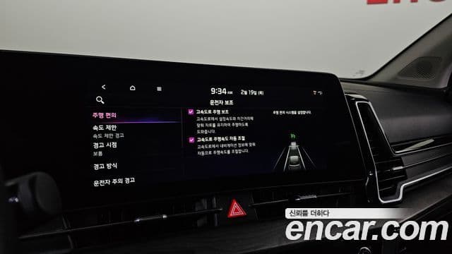 Kia Sportage 5세대 Signature, 2022 18