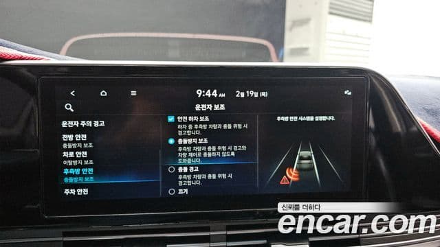 Hyundai The / новый New Grandeur IG Standard, 2023 16