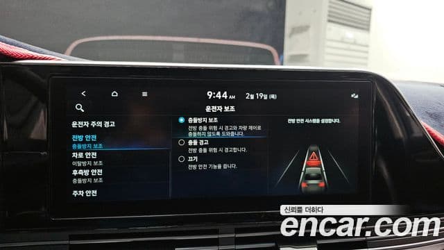 Hyundai The / новый New Grandeur IG Standard, 2023 17