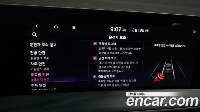 Kia K8 Signature, 2022 17