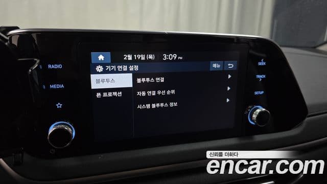 Hyundai Sonata (DN8) Modern, 2023 17