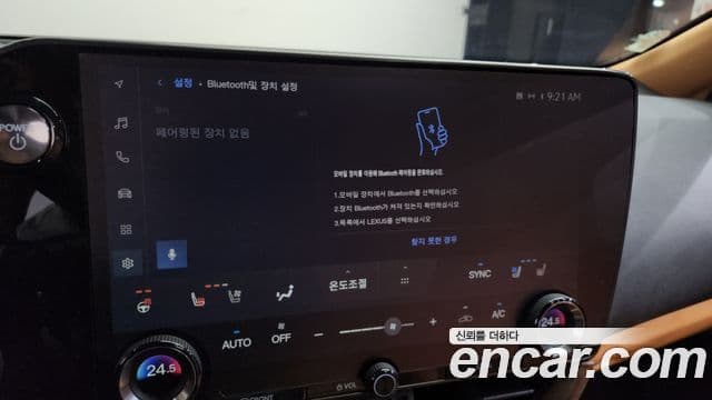 Lexus NX350h 2세대 Premium, 2024 17