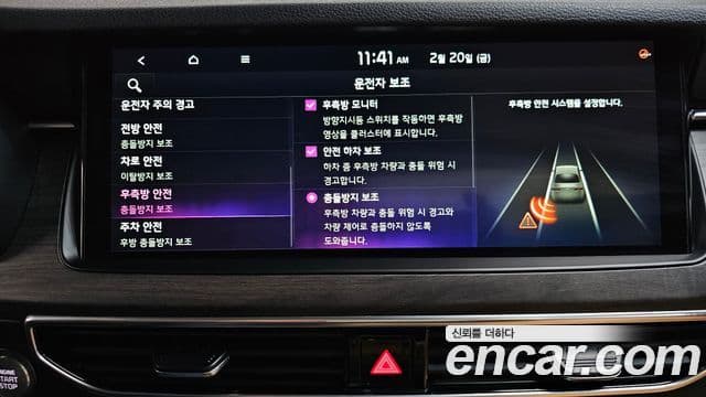 Kia K7 Premier 2.5 GDI X Edition, 2021 16