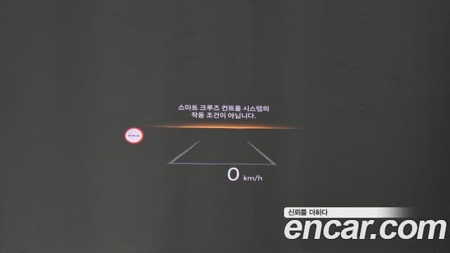 Hyundai Santa Fe (MX5) Calligraphy, 2024 17