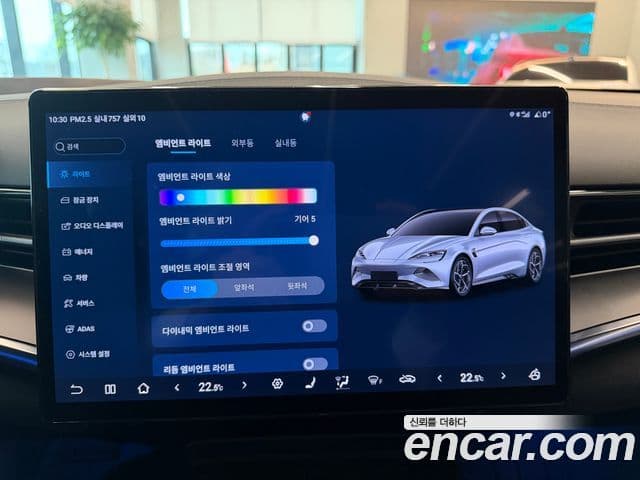 BYD seal Dynamic AWD, 2025 16