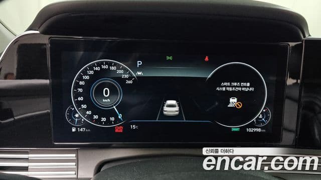 Hyundai The / новый New Grandeur IG Calligraphy, 2022 8