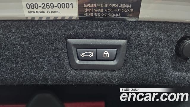 BMW 5시리즈 (G30) 520d M Sport, 2017 17