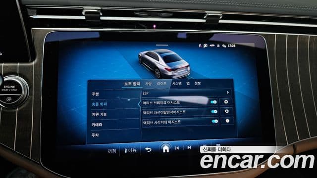 Mercedes-Benz E-класс W214 Exclusive, 2024 15