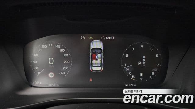 Volvo XC40 B4 Inscription, 2022 8