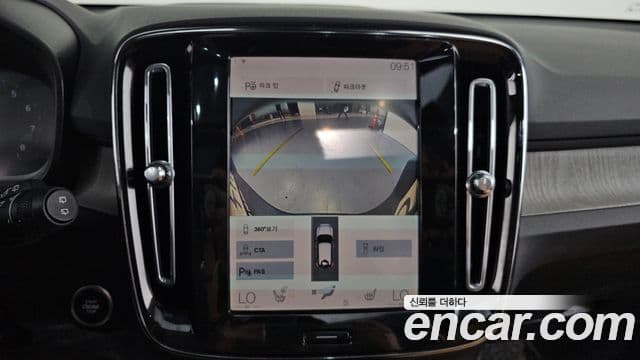 Volvo XC40 B4 Inscription, 2022 15