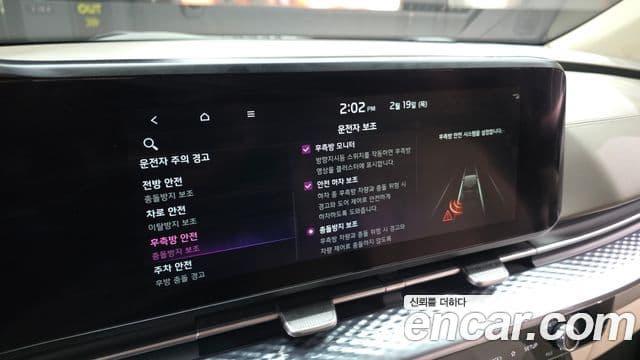 Kia Carnival 4세대 Signature, 2022 16