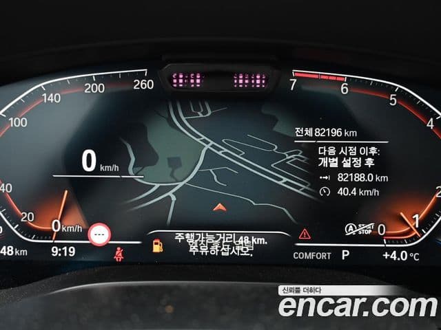 BMW 5시리즈 (G30) Luxury, 2021 8